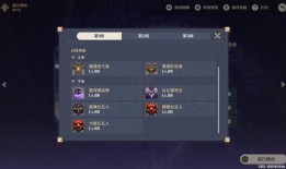 原神2.4最新爆料,新角色、新剧情，探索神秘“至冬”