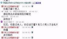 最新八卦爆料社会事件,神秘事件背后真相揭秘